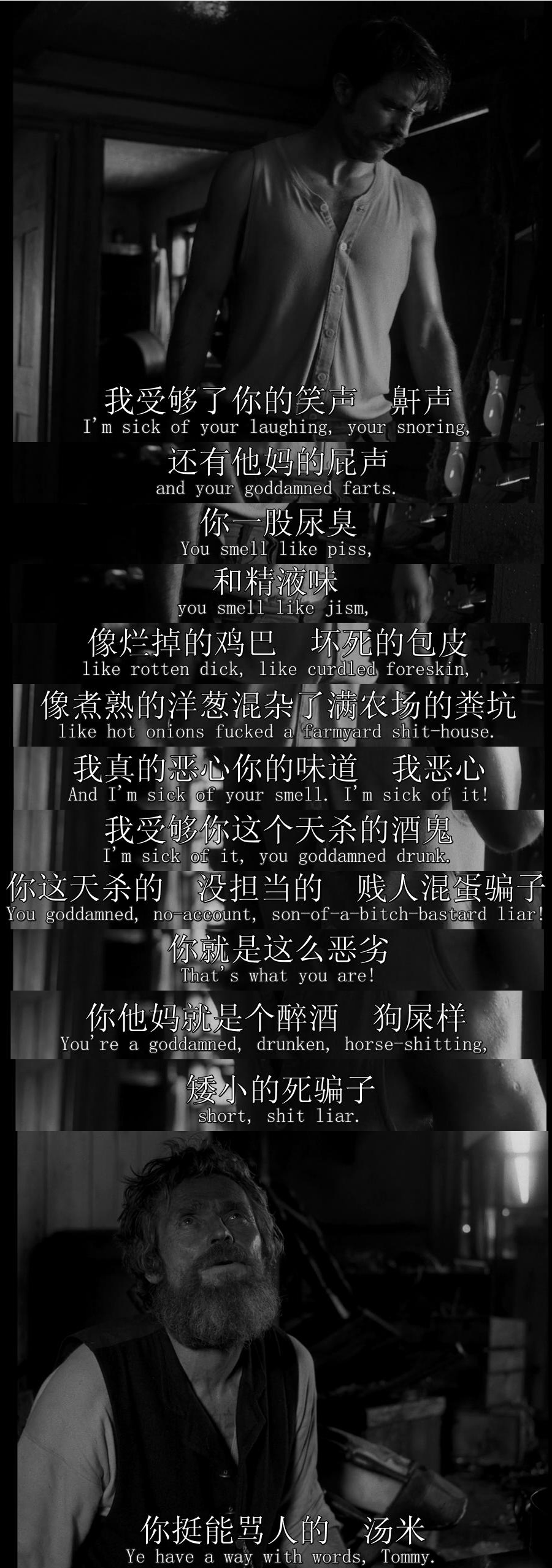 灯塔剧照的剧照