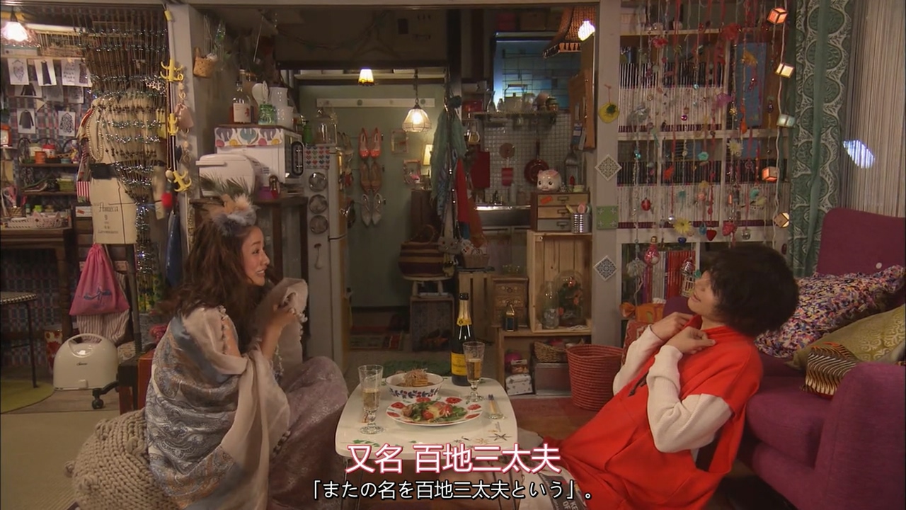 质朴却厉害！校阅女孩 河野悦子剧照的剧照