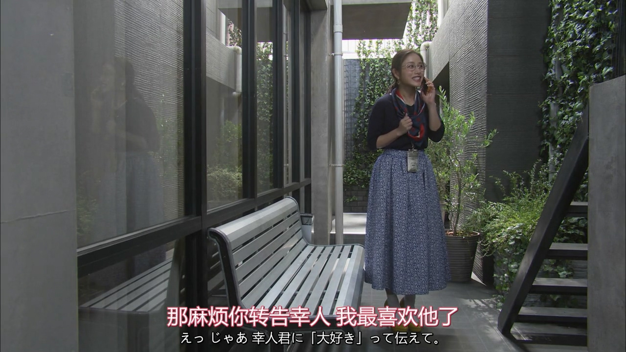 质朴却厉害！校阅女孩 河野悦子剧照的剧照