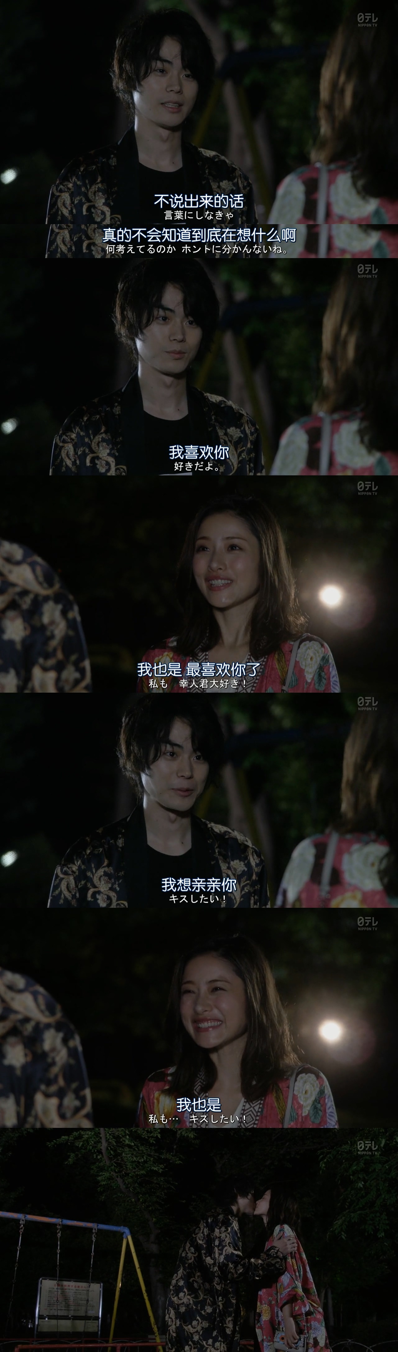 质朴却厉害！校阅女孩 河野悦子剧照的剧照