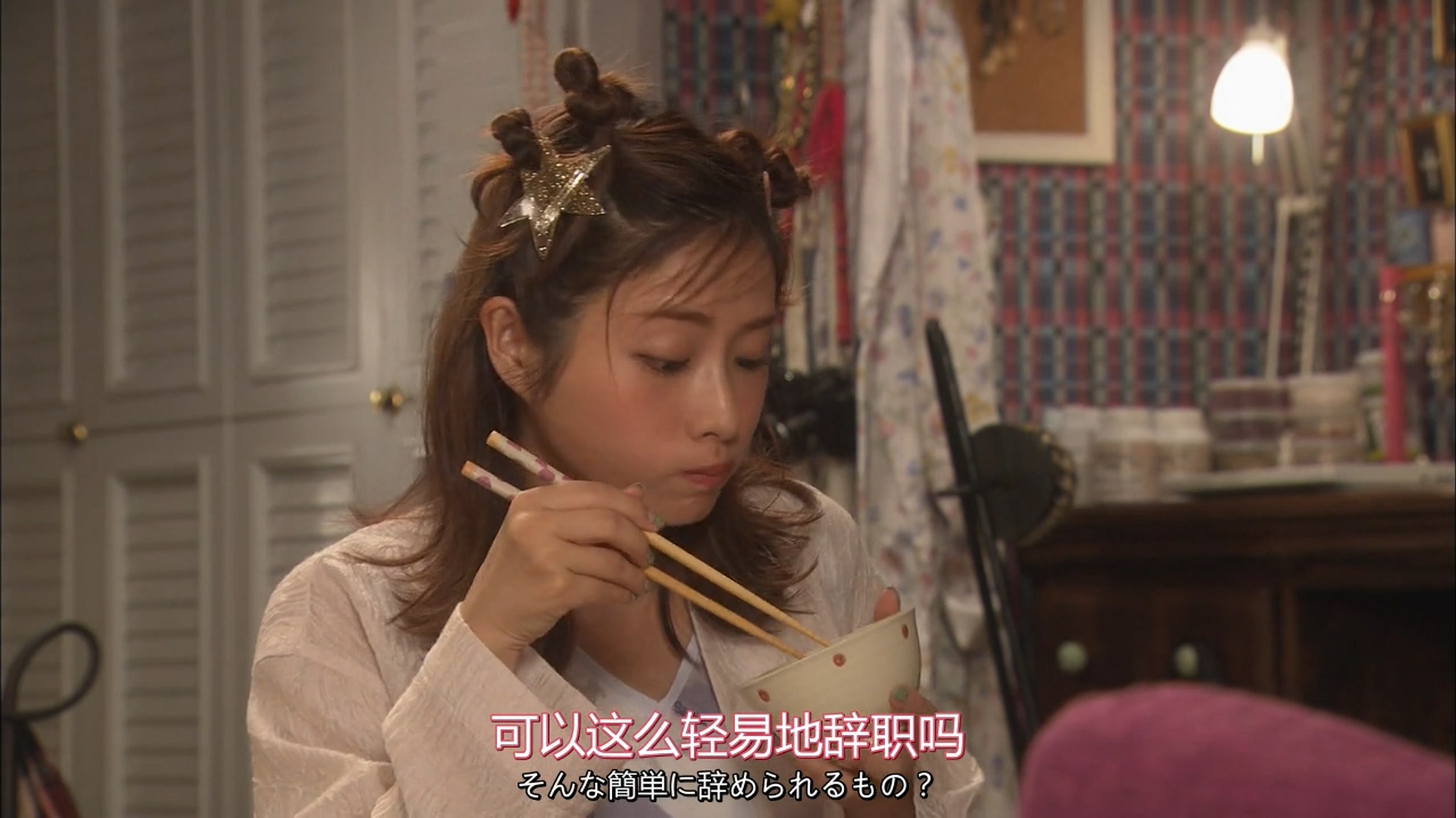 质朴却厉害！校阅女孩 河野悦子剧照的剧照