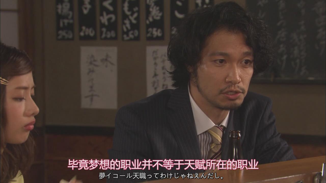 质朴却厉害！校阅女孩 河野悦子剧照的剧照