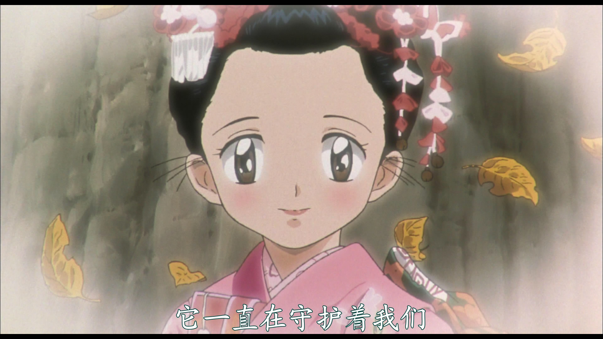 穿越时空的思念剧照的剧照