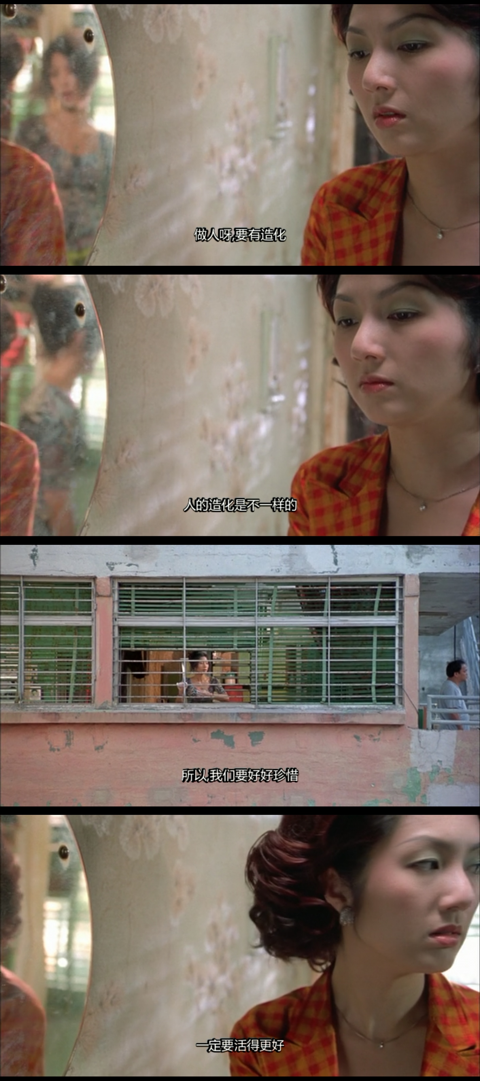 饺子剧照的剧照