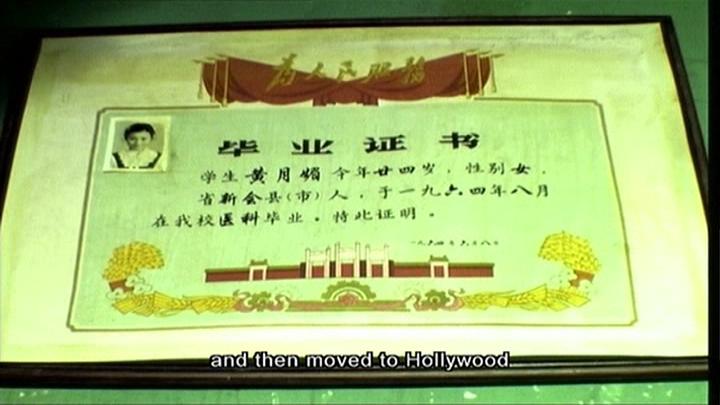 饺子剧照的剧照