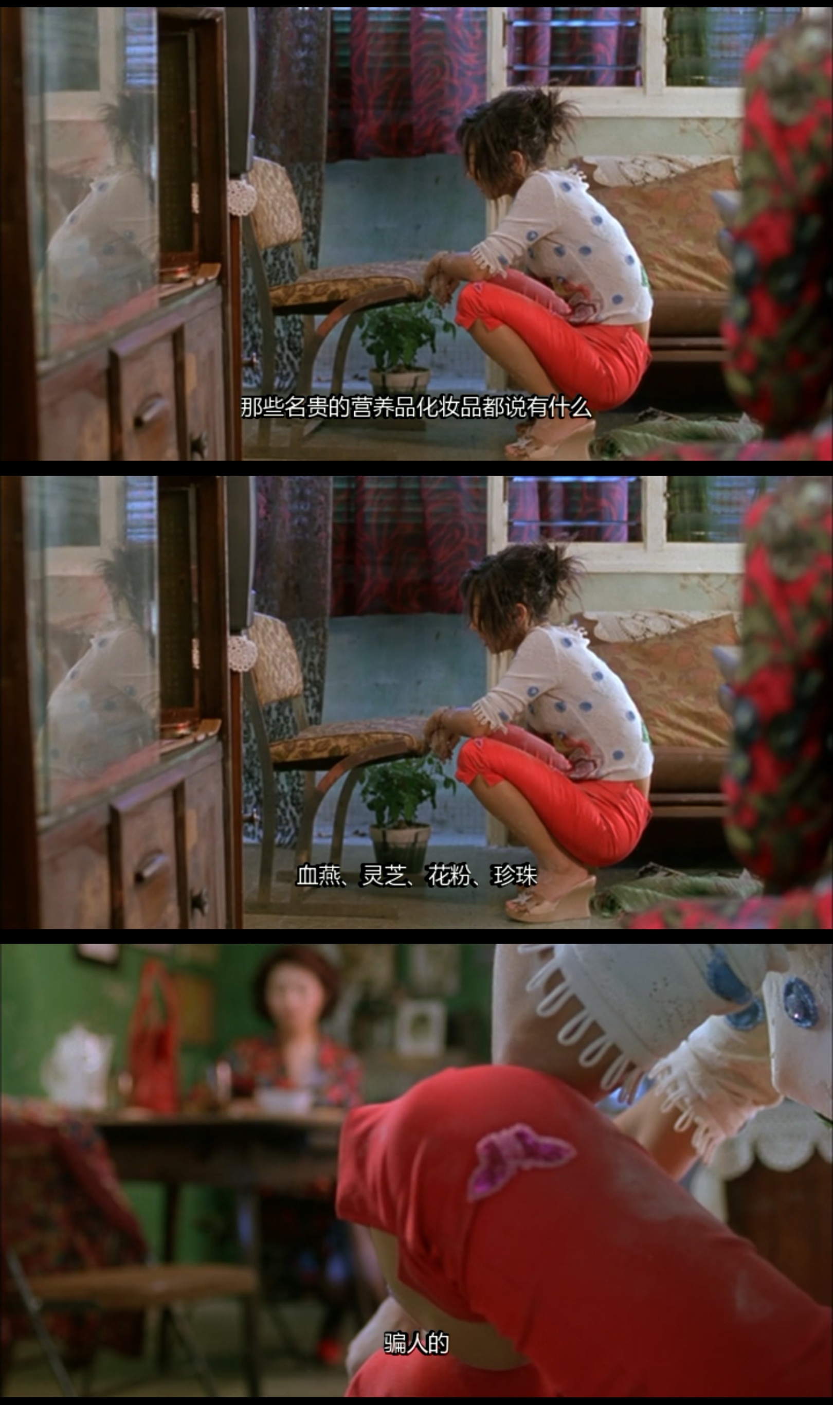 饺子剧照的剧照