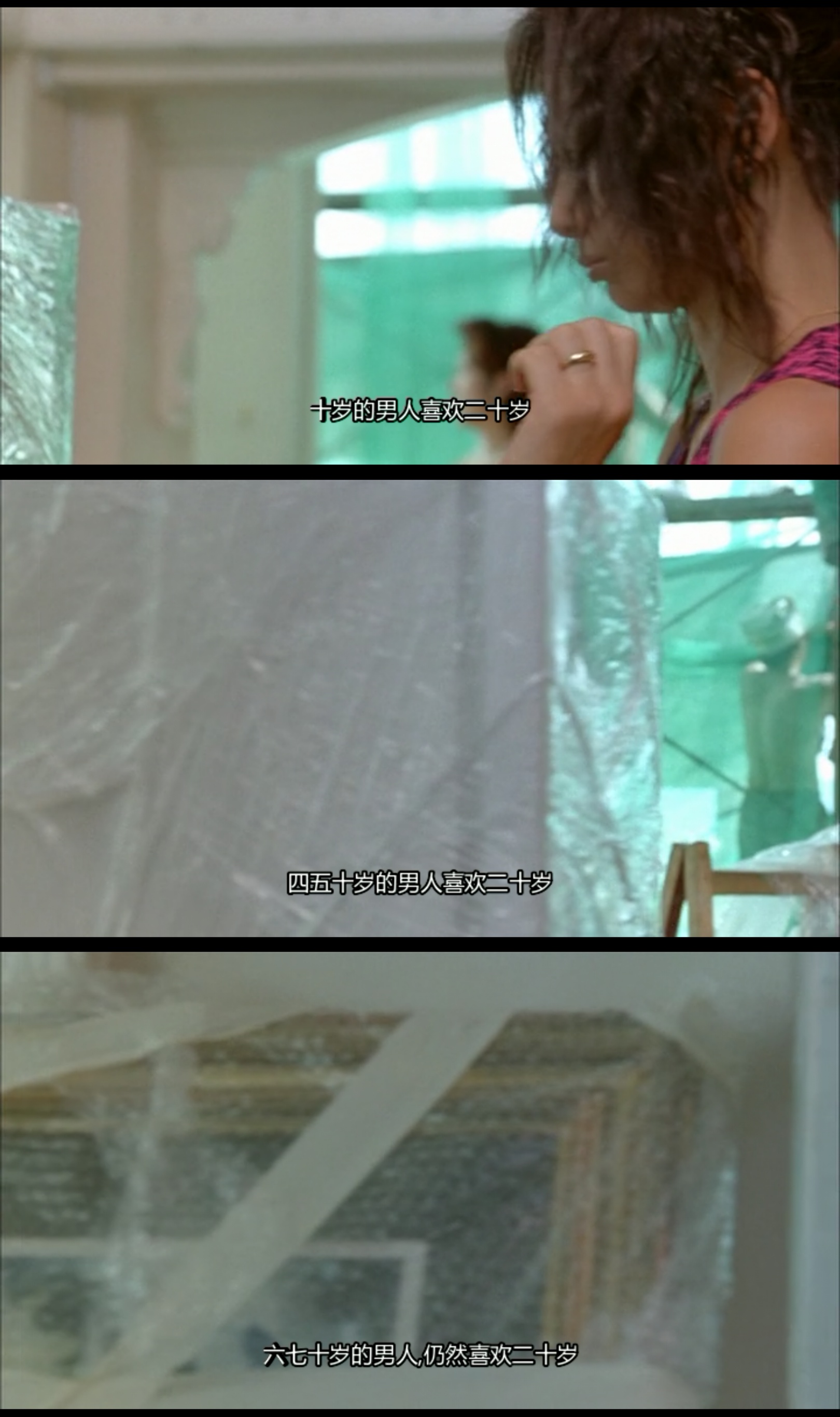 饺子剧照的剧照