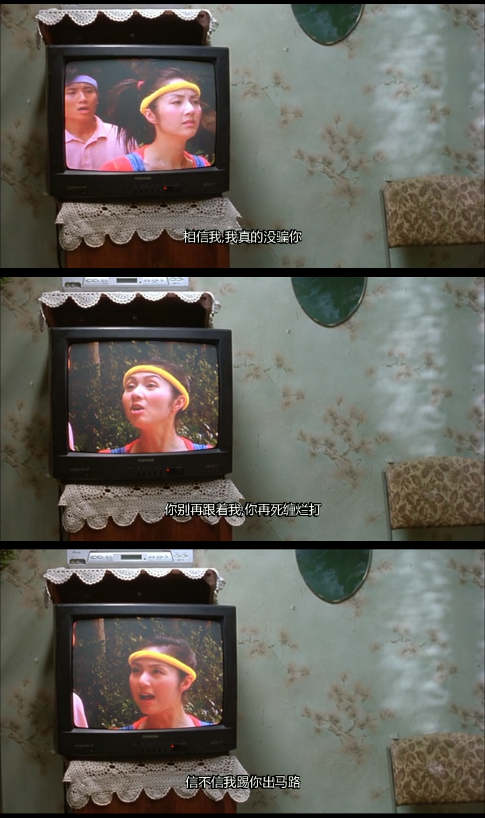 饺子剧照的剧照