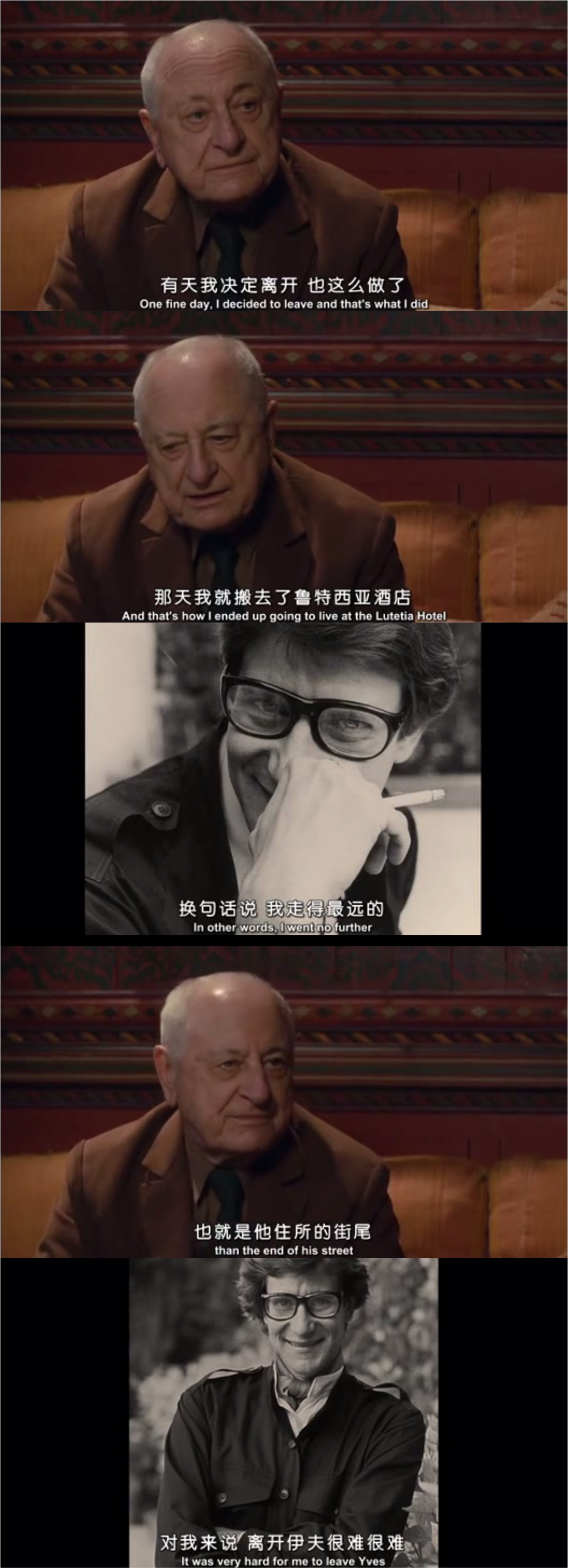 疯狂的爱剧照的剧照