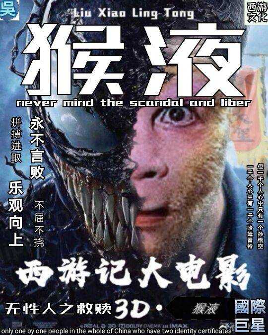 敢问路在何方剧照的剧照