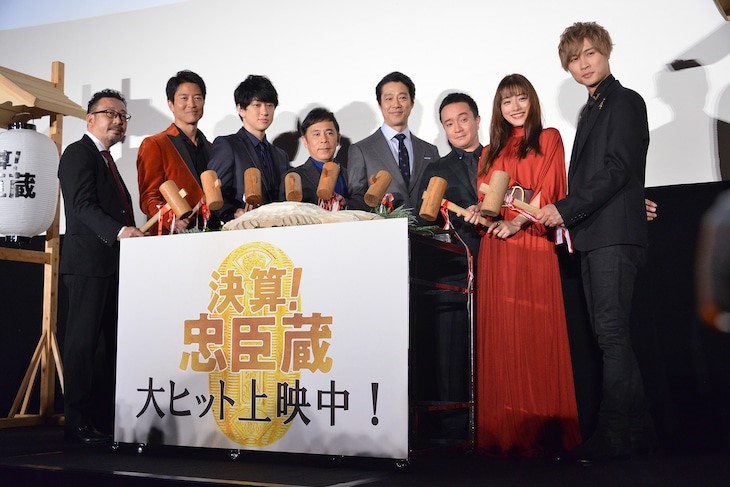 决算！忠臣藏剧照的剧照