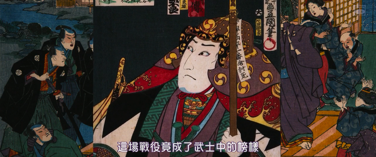 决算！忠臣藏剧照的剧照