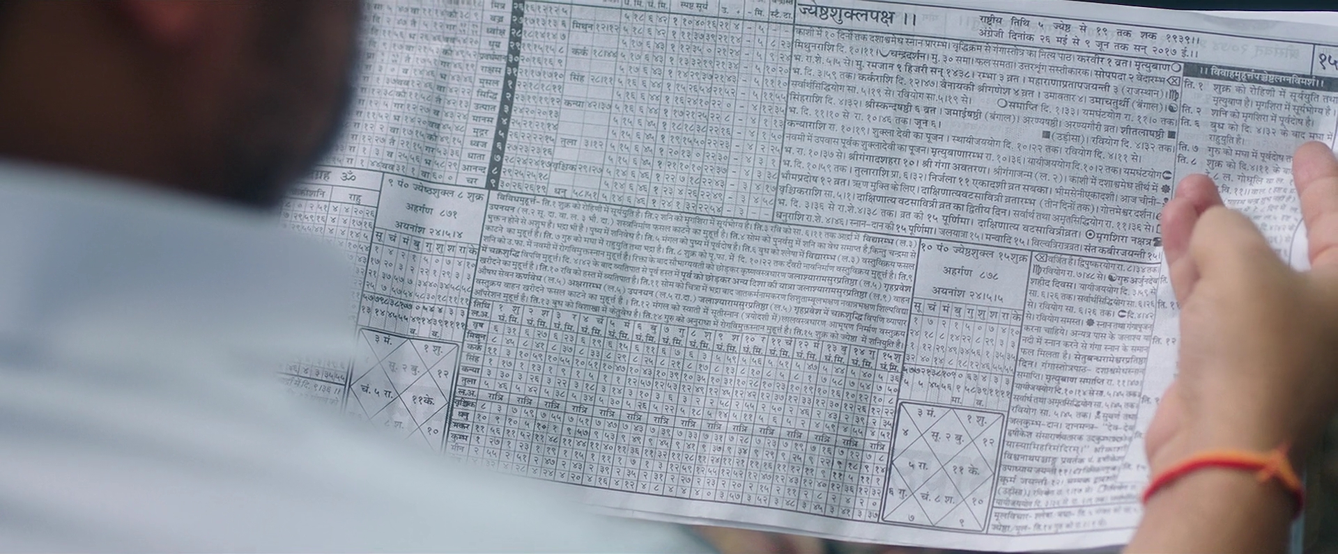 德里三人行剧照的剧照