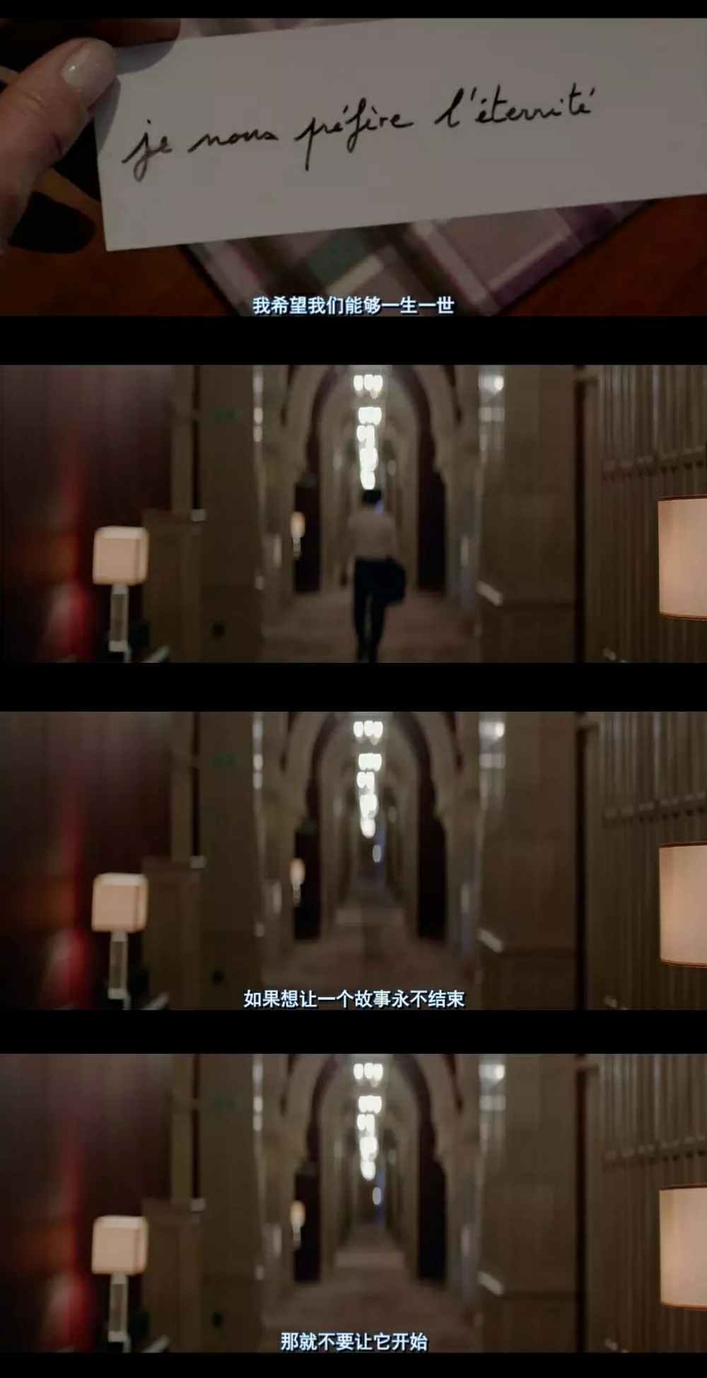 一次邂逅剧照的剧照