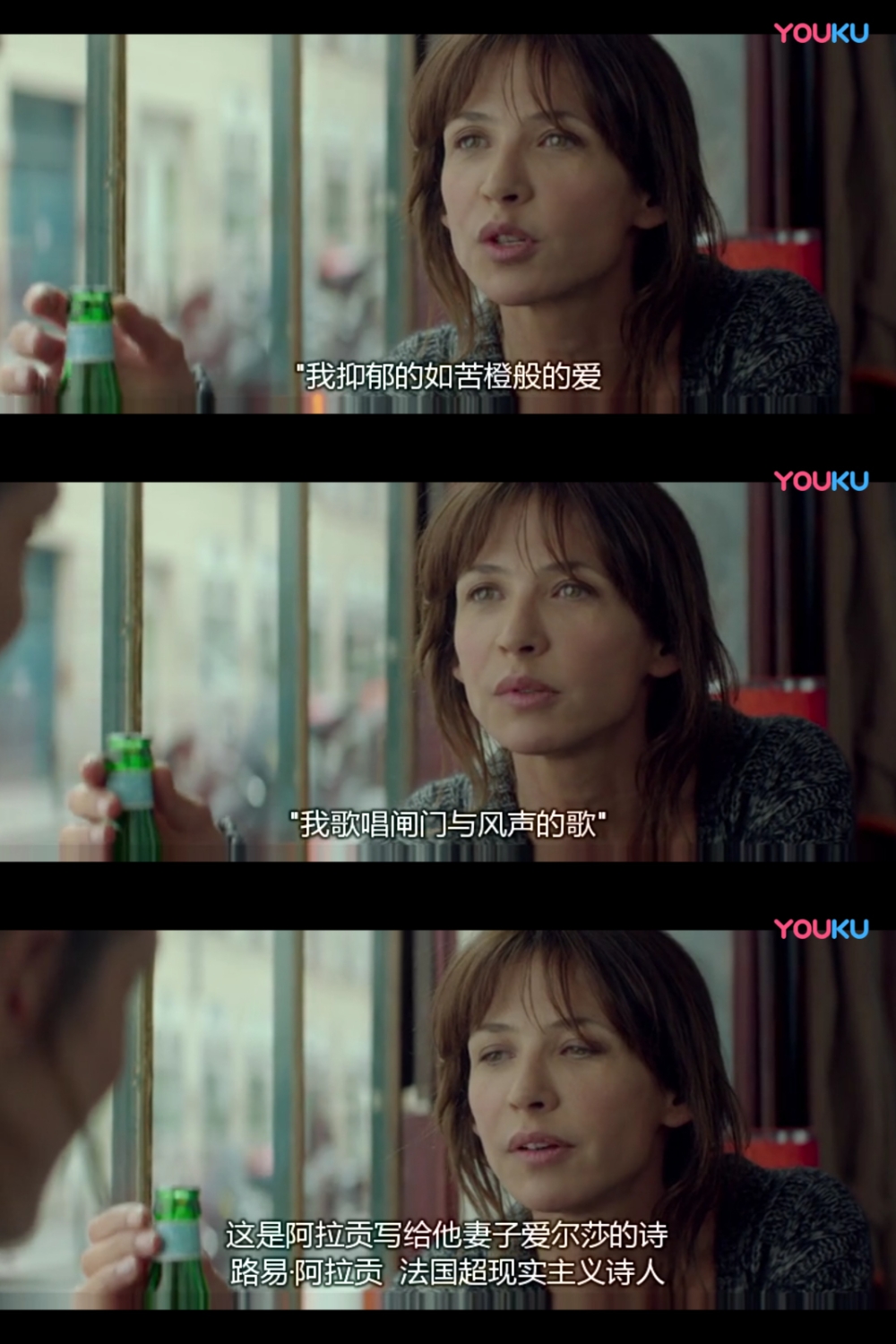 一次邂逅剧照的剧照