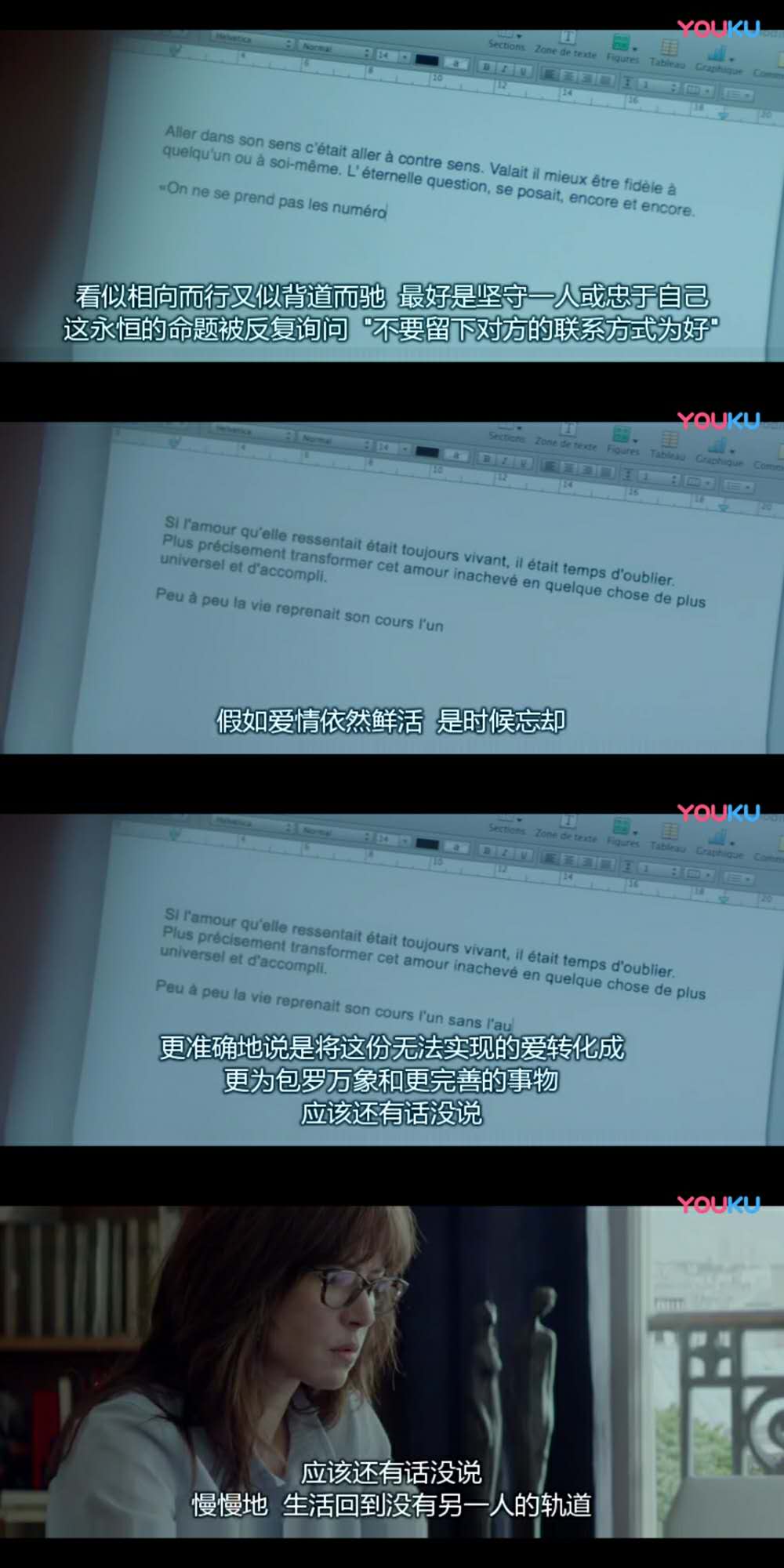 一次邂逅剧照的剧照