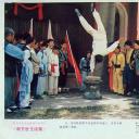 新方世玉续集剧照