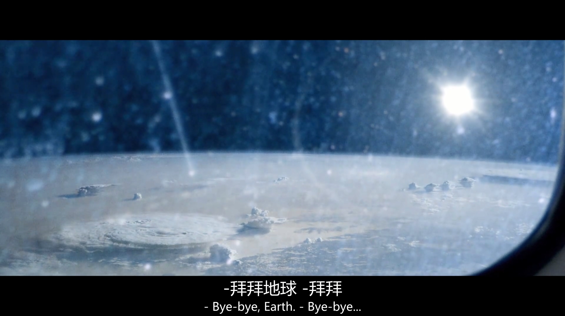 安尼亚拉号剧照的剧照