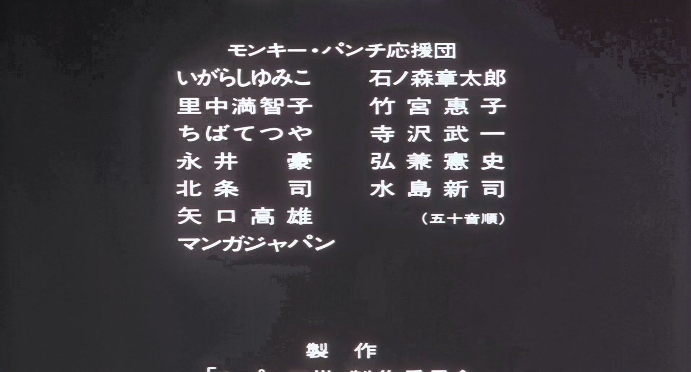 鲁邦三世：DEAD OR ALIVE剧照的剧照