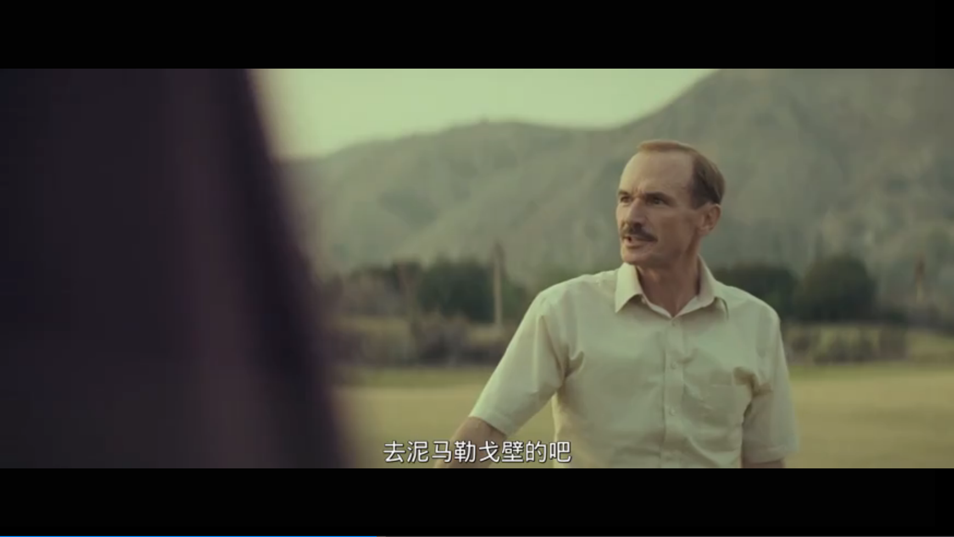 谎言之城剧照的剧照