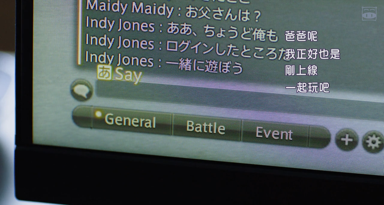 最终幻想14：光之老爸 剧场版剧照的剧照