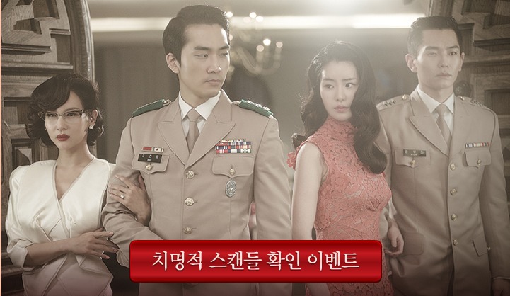 人间中毒剧照的剧照