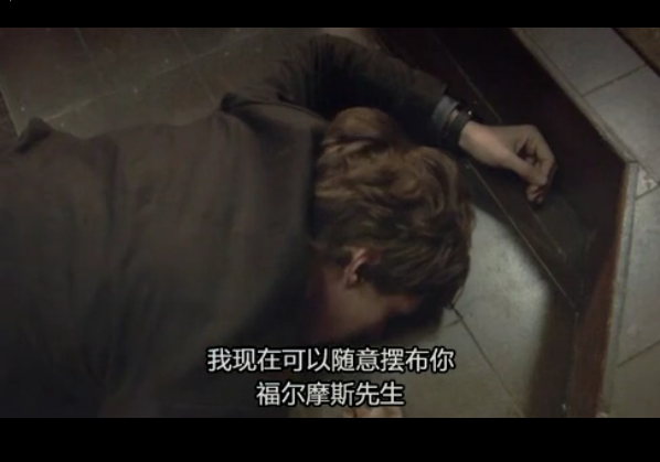 神探夏洛克(试播集)剧照的剧照