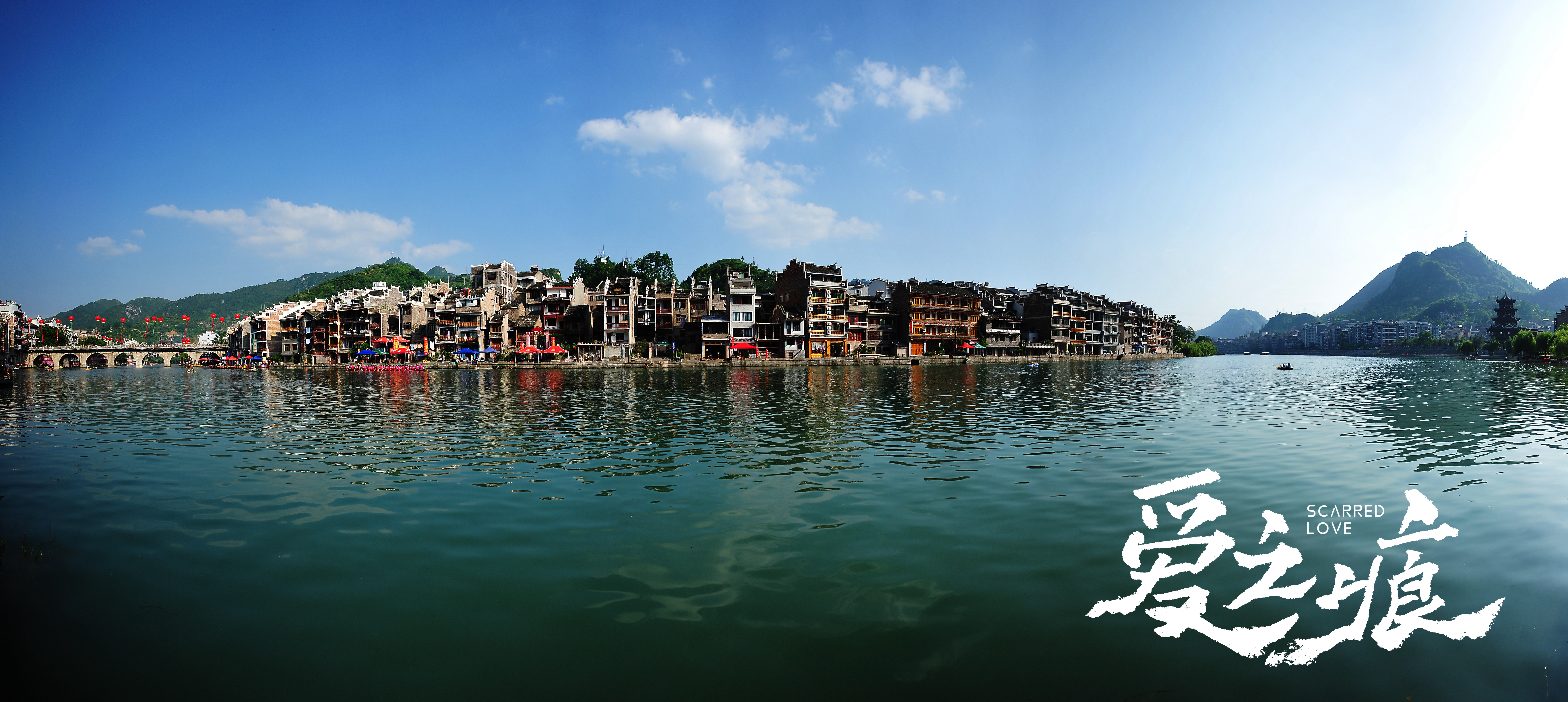 爱·之痕剧照的剧照