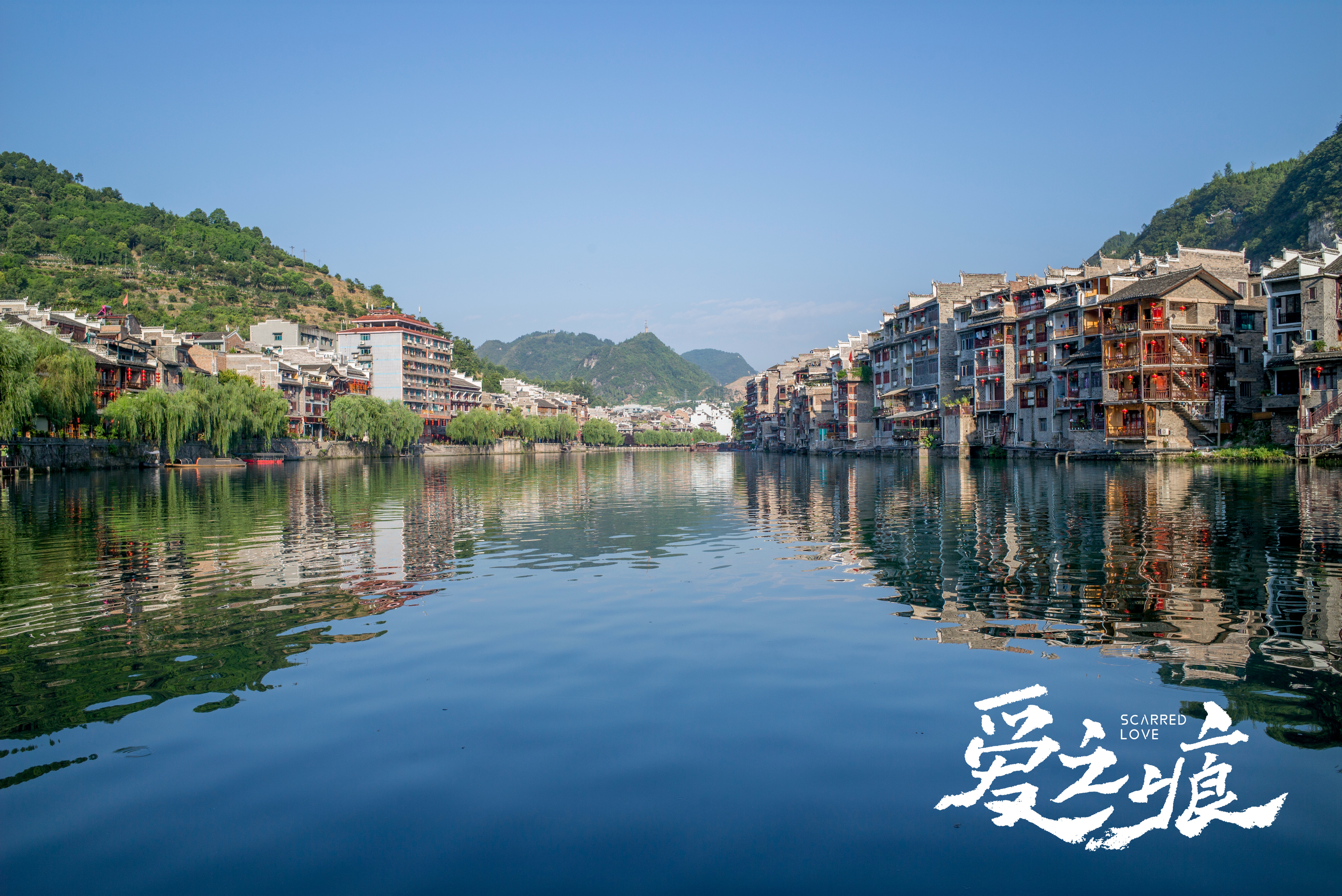 爱·之痕剧照的剧照