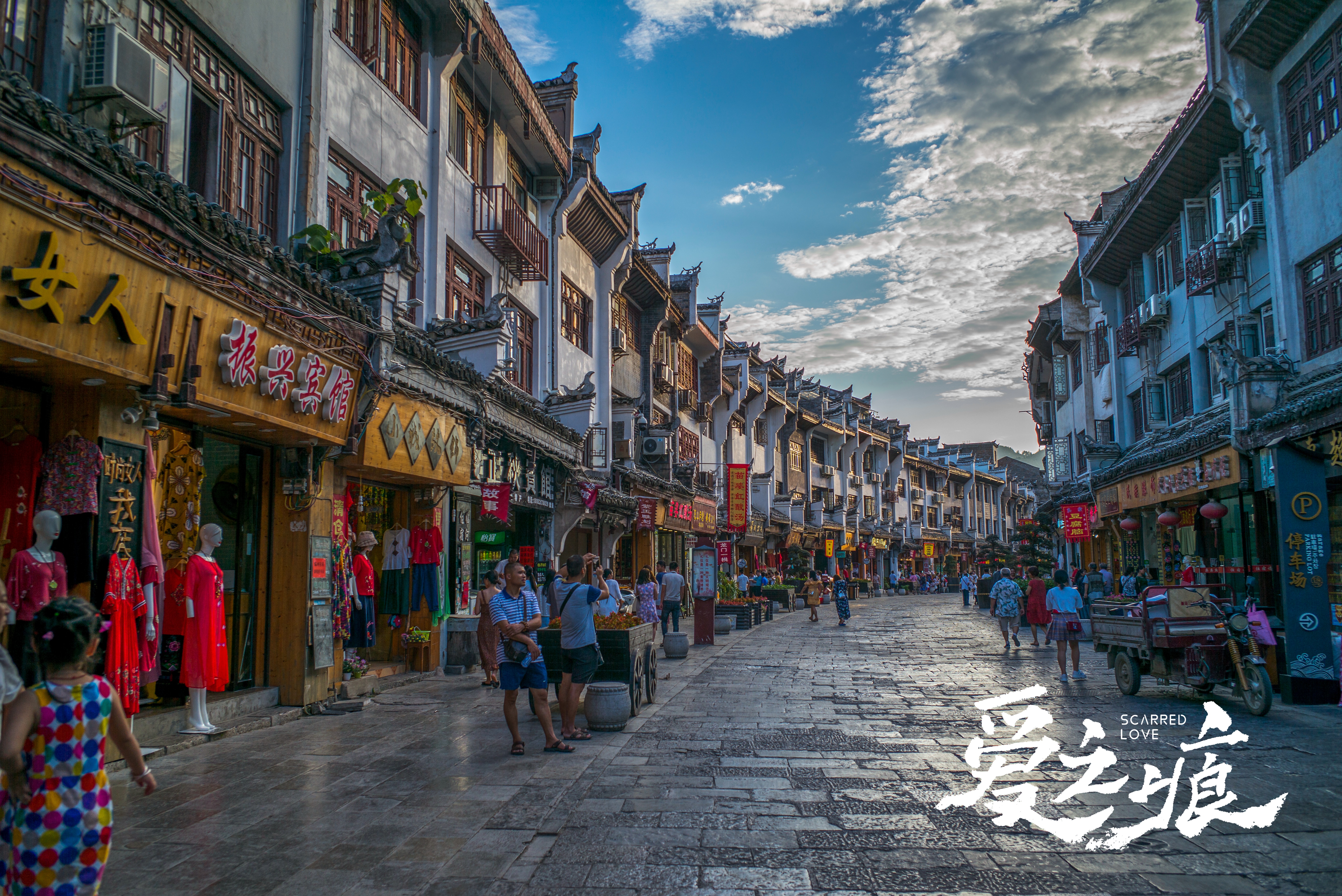 爱·之痕剧照的剧照