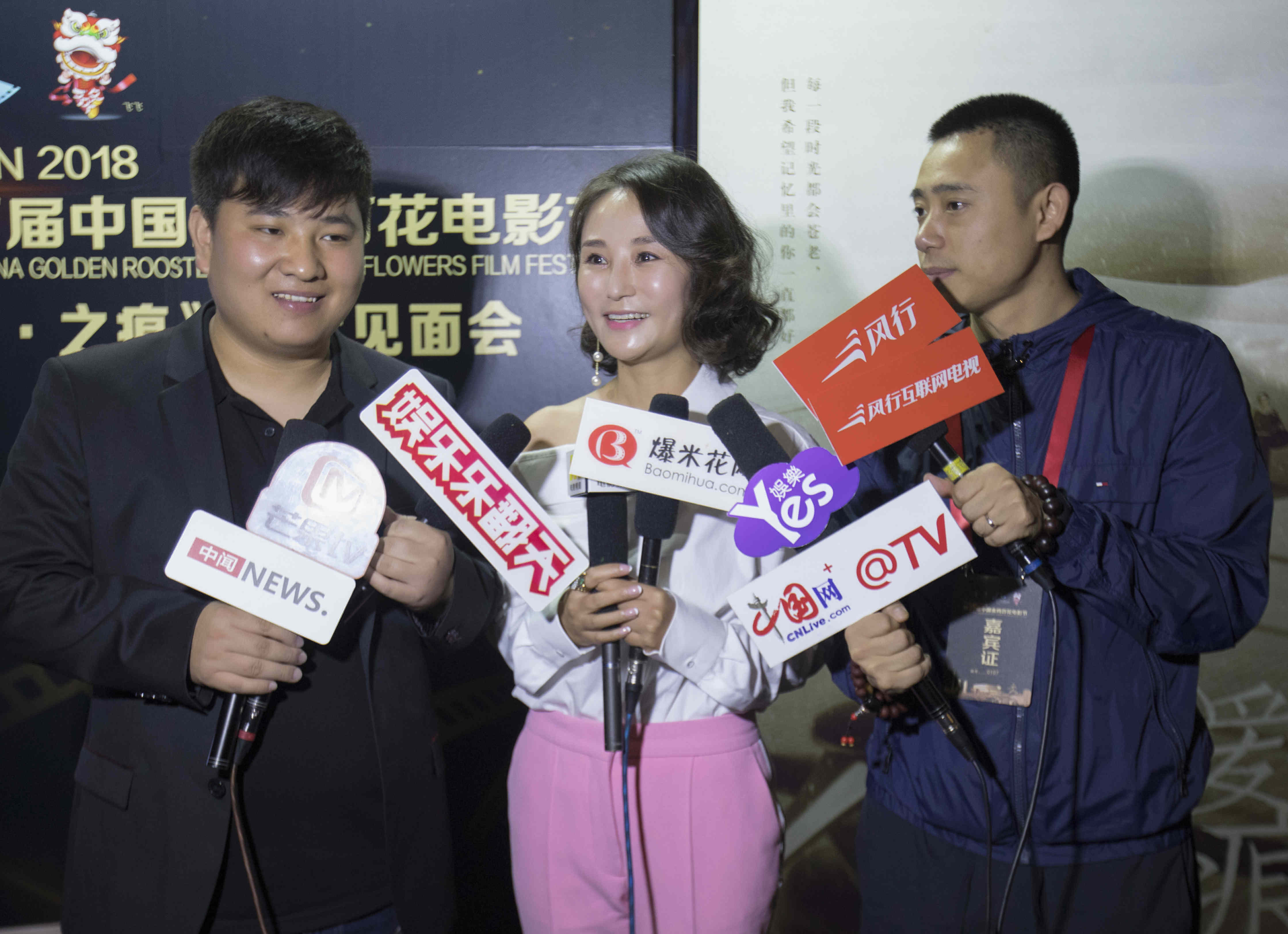 爱·之痕剧照的剧照