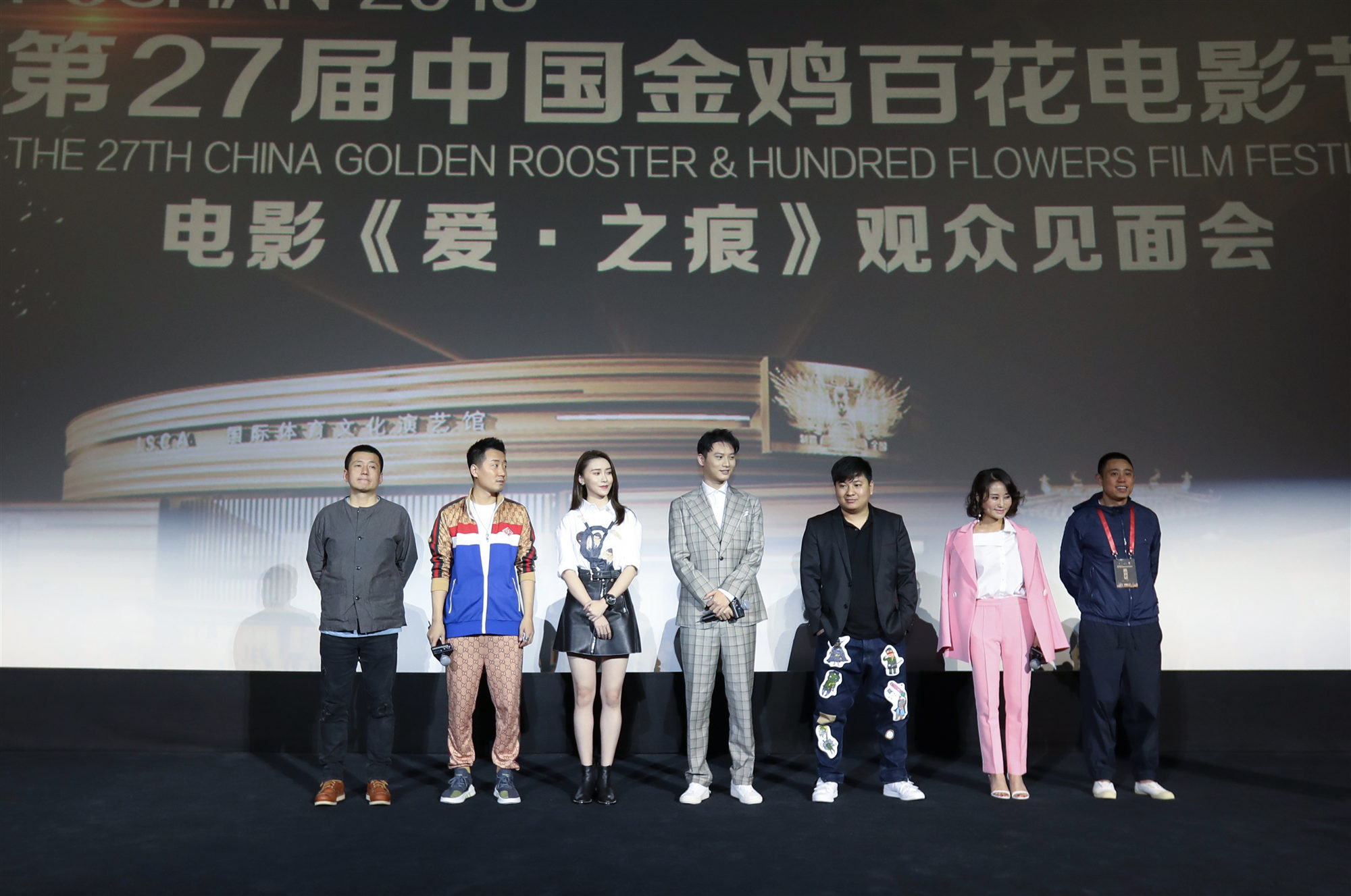 爱·之痕剧照的剧照