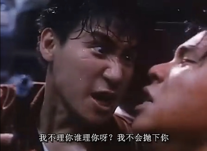 马路英雄剧照的剧照