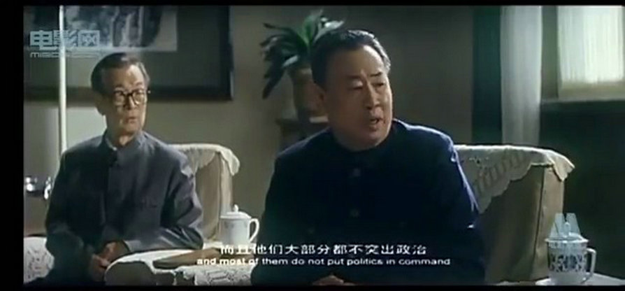 邓小平剧照的剧照