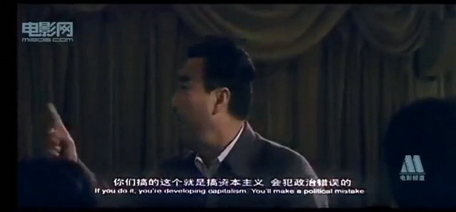 邓小平剧照的剧照