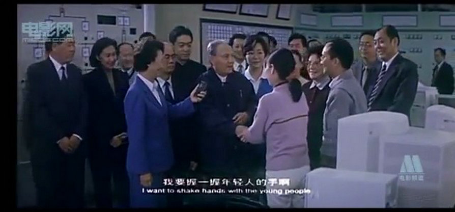 邓小平剧照的剧照