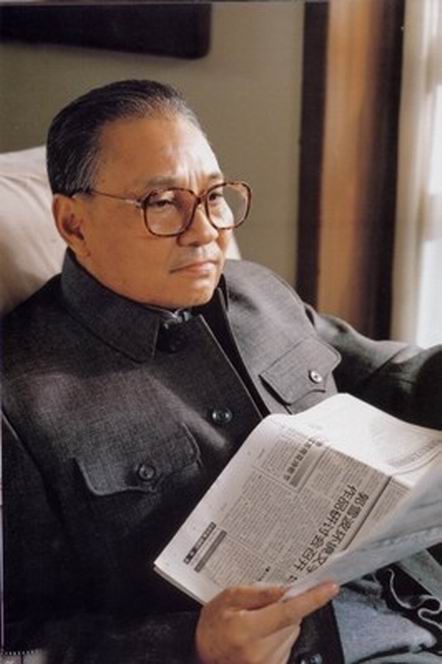 邓小平剧照的剧照