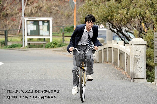 江之岛棱镜剧照的剧照