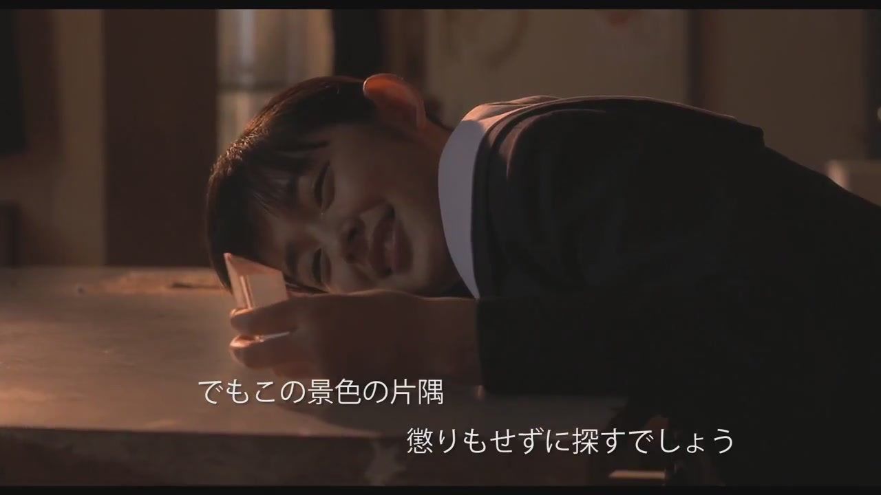 江之岛棱镜剧照的剧照