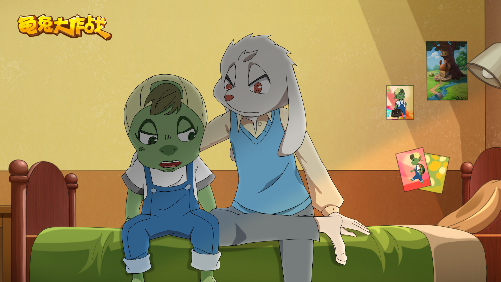 龟兔大作战剧照的剧照