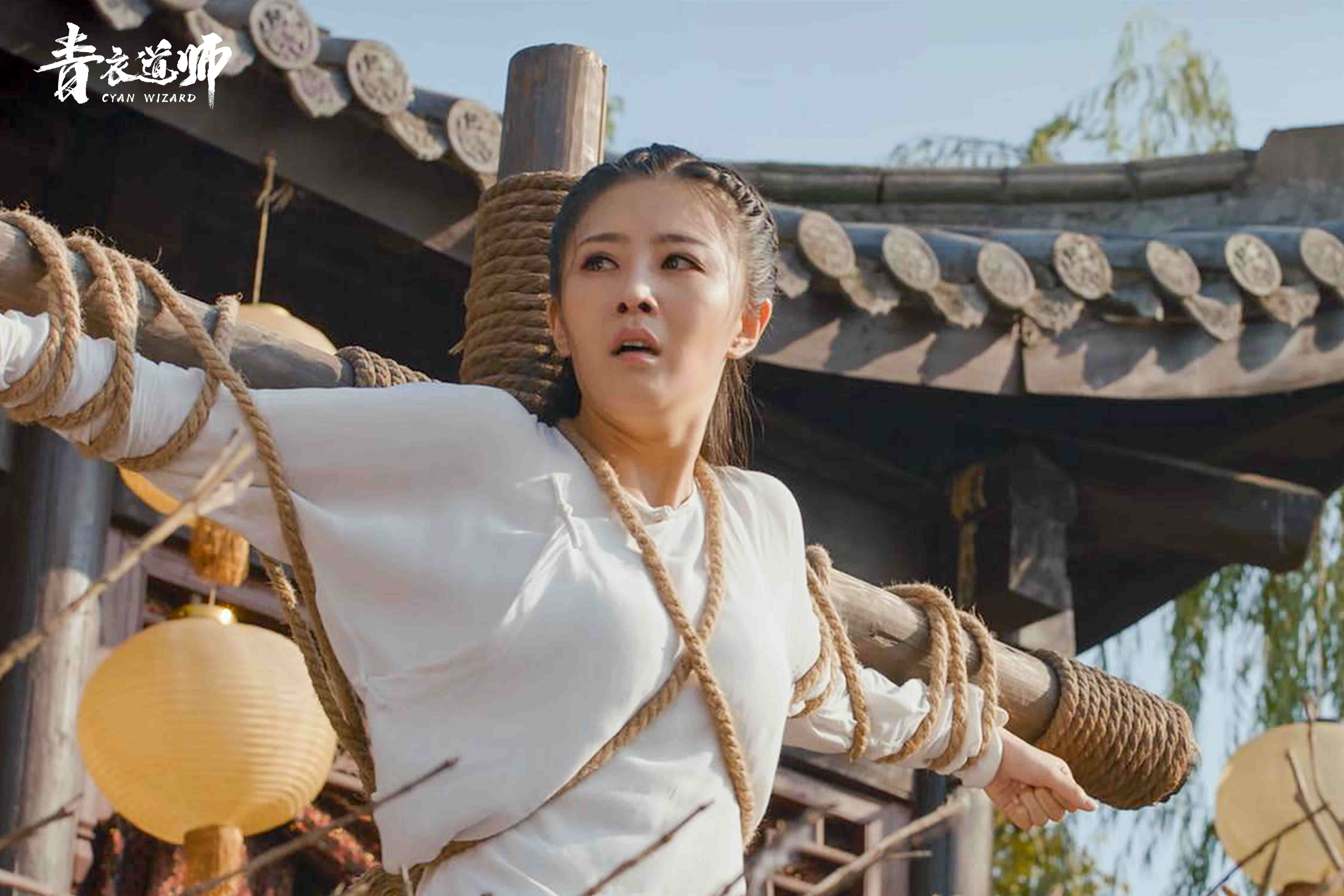 青衣道师剧照的剧照