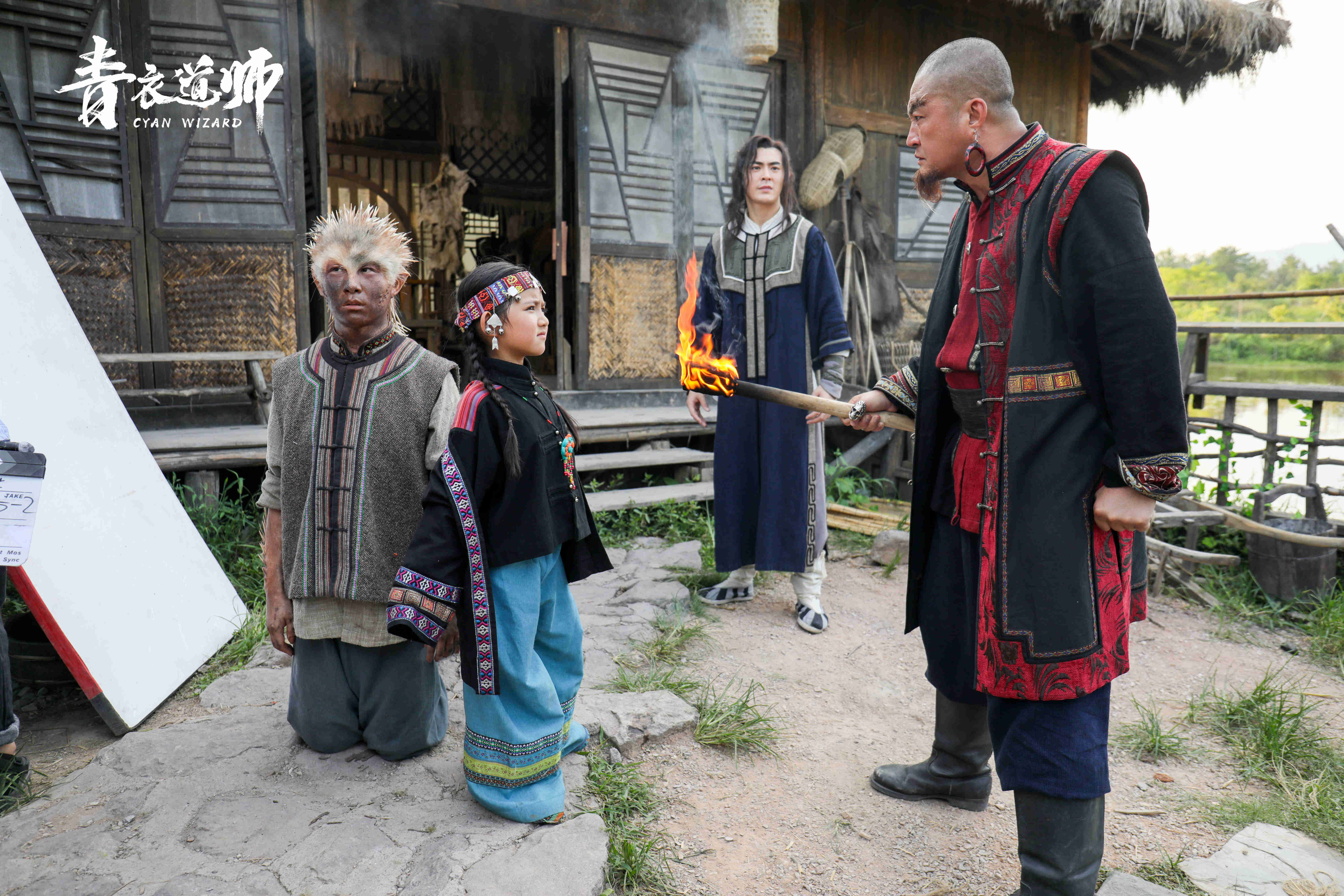 青衣道师剧照的剧照