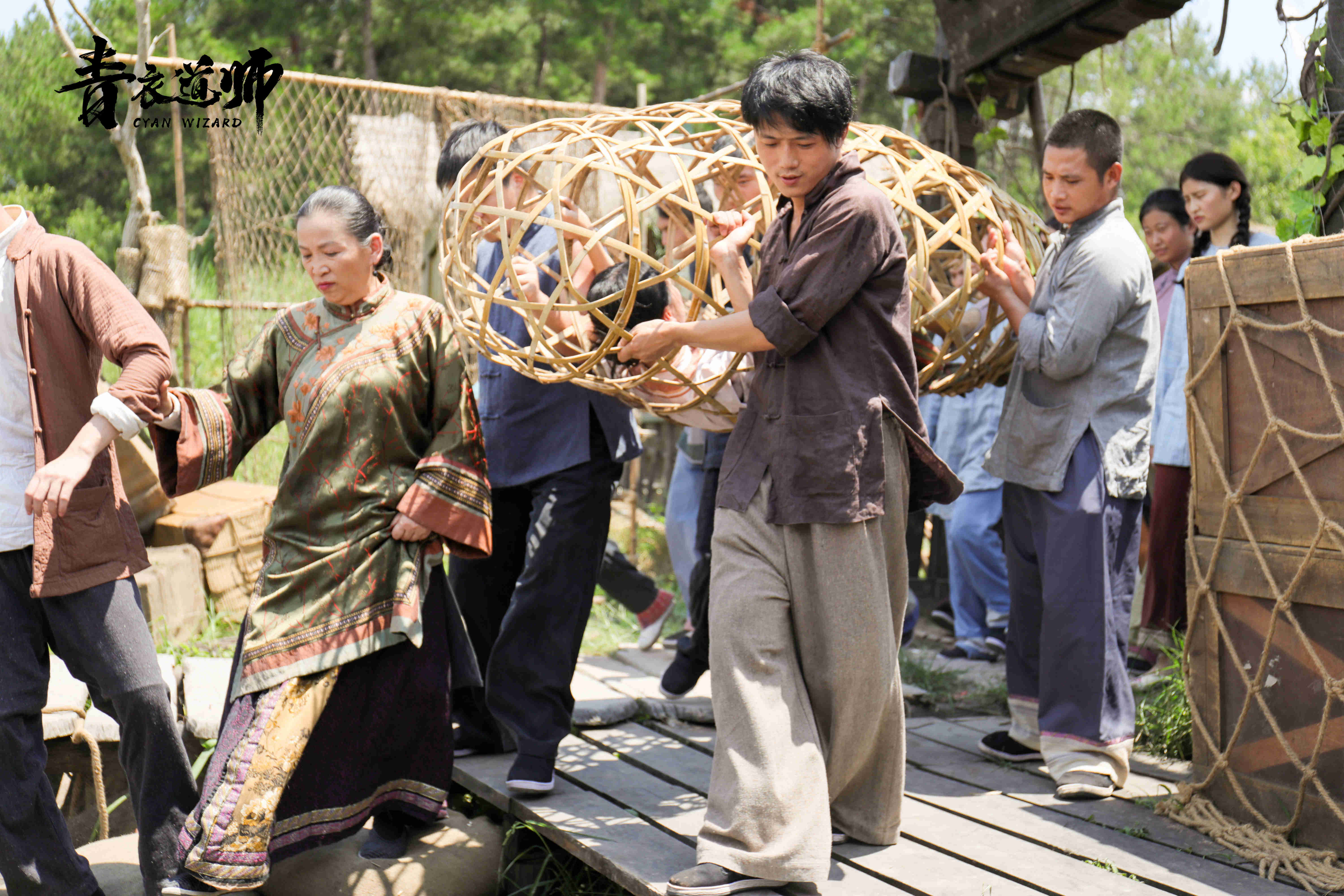 青衣道师剧照的剧照
