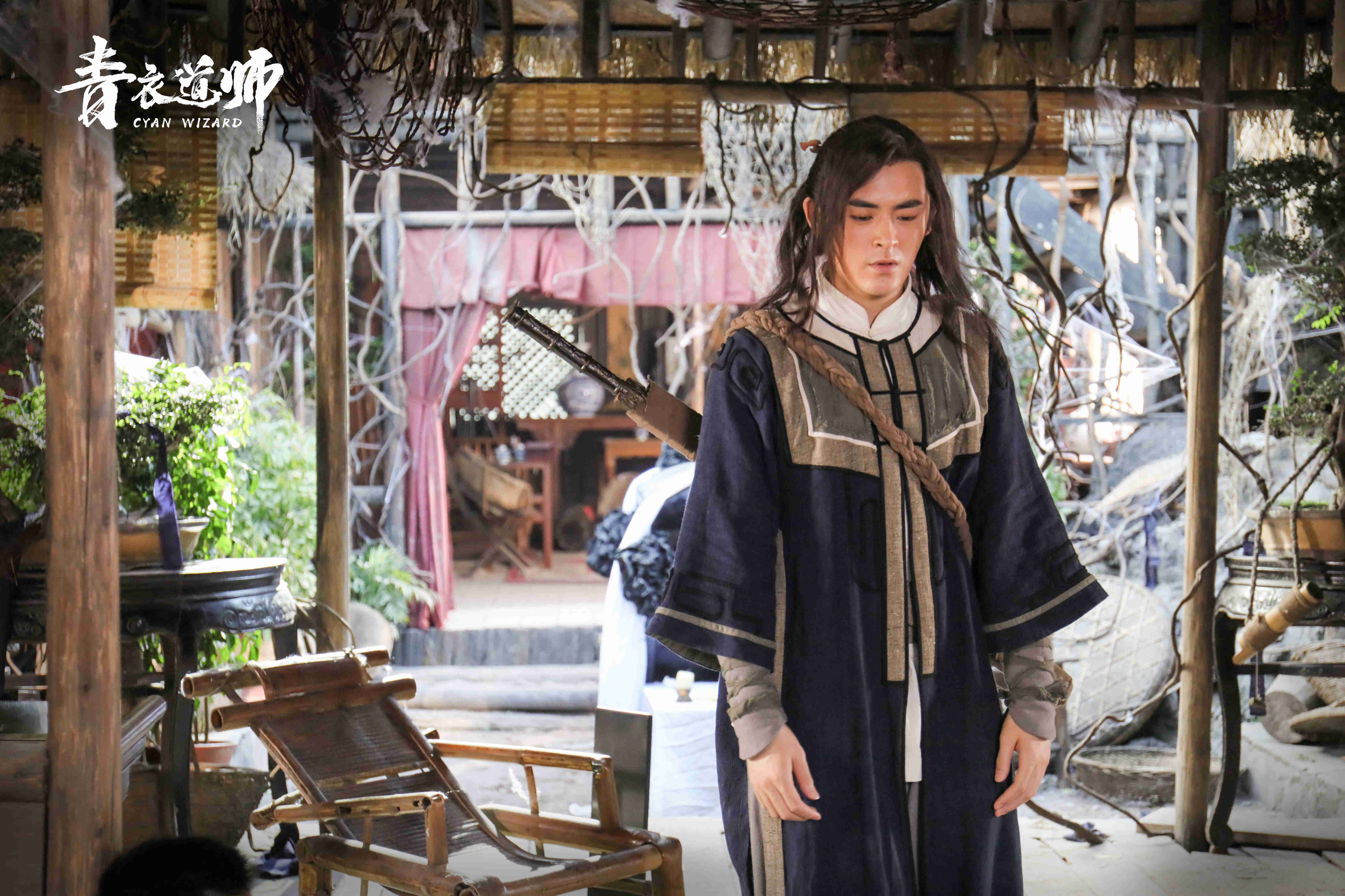 青衣道师剧照的剧照