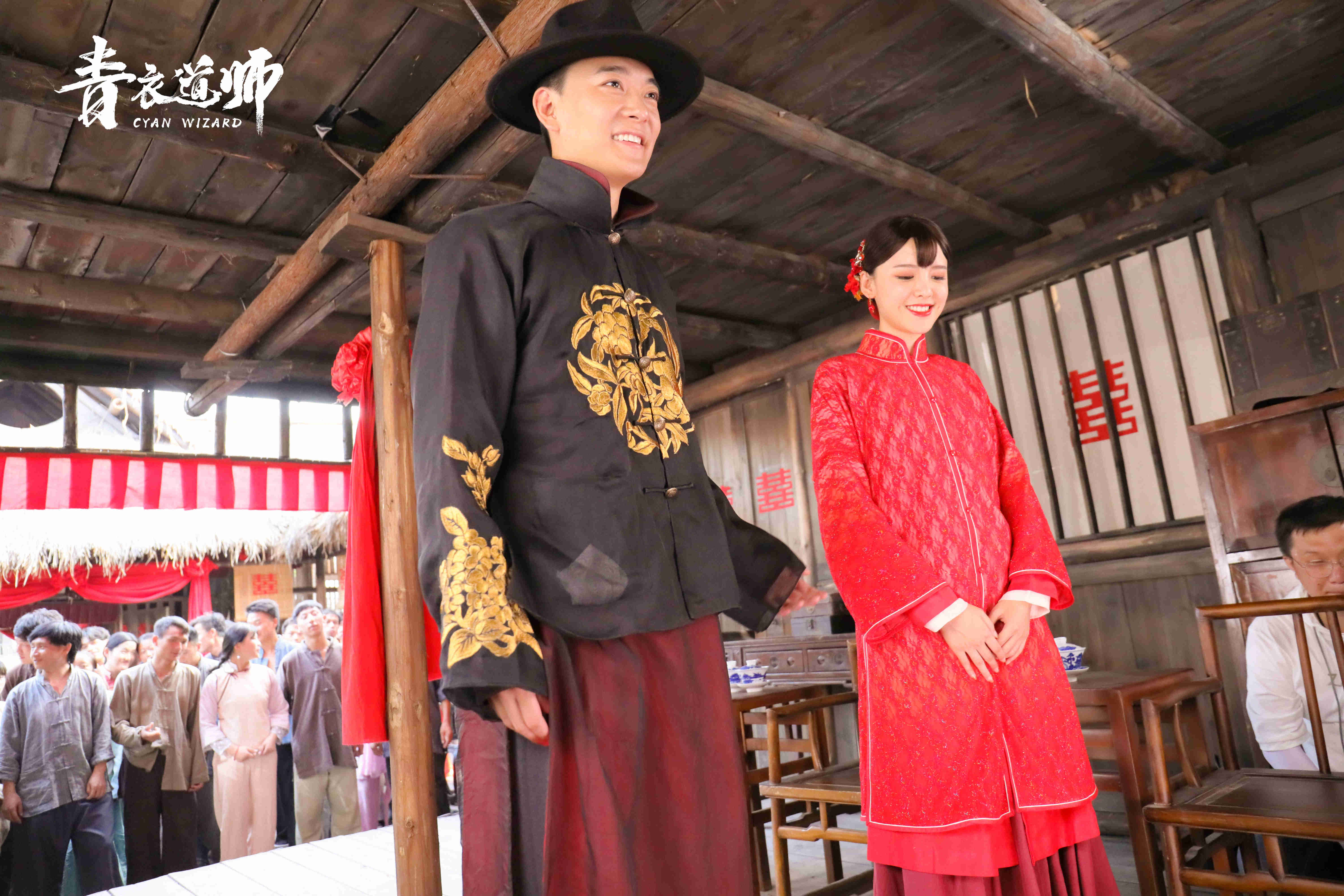 青衣道师剧照的剧照