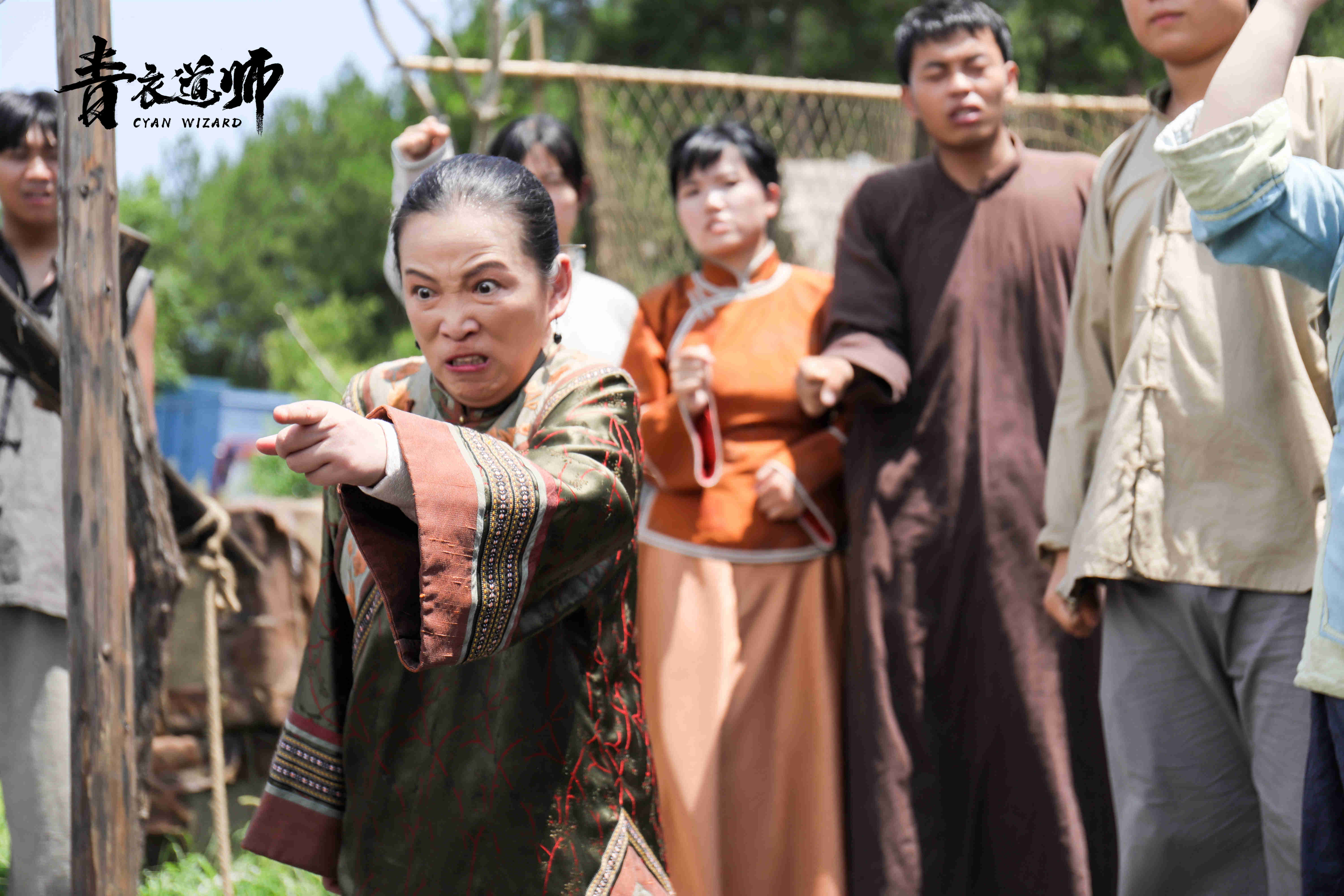 青衣道师剧照的剧照