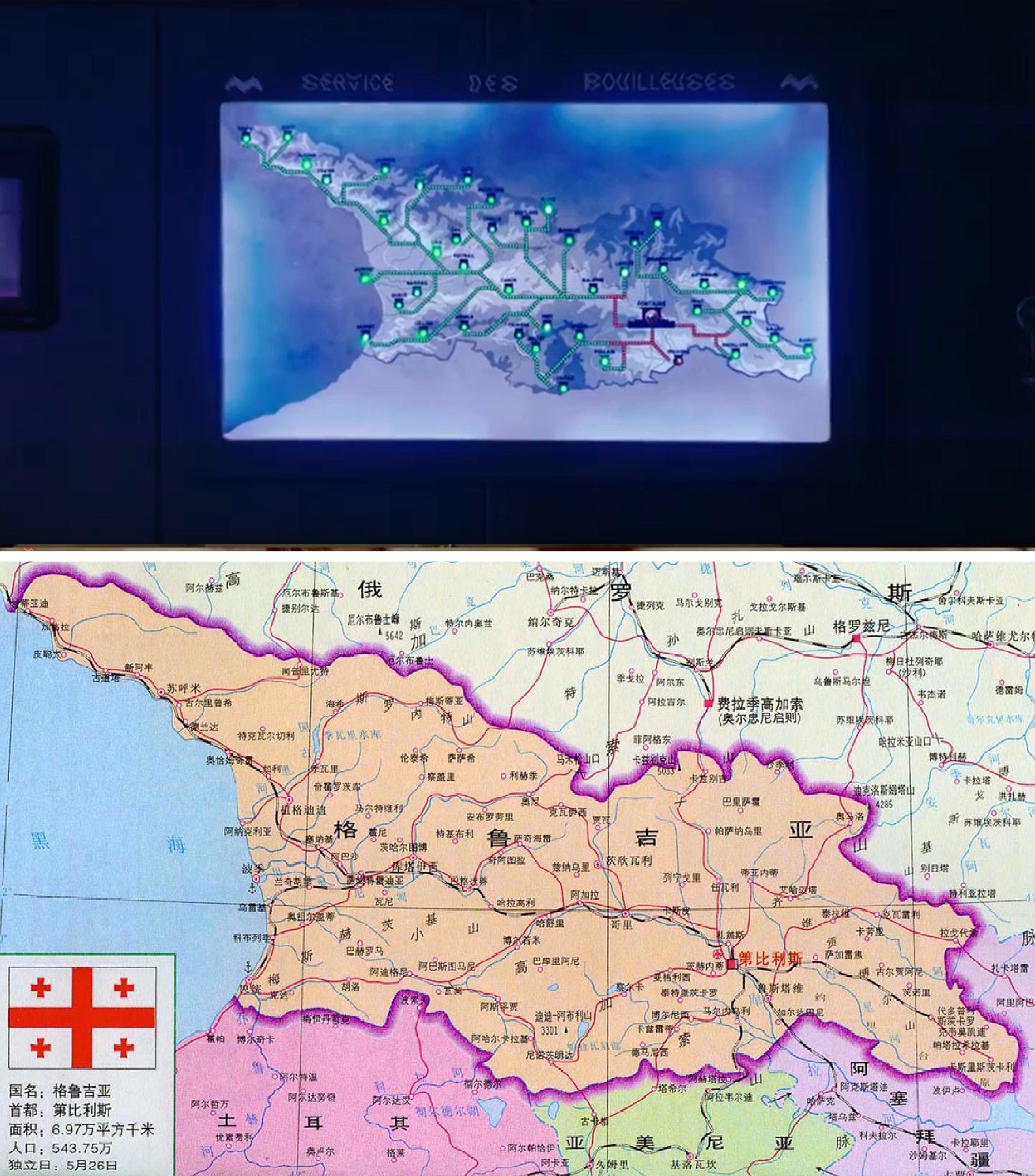 女儿国的杰基剧照的剧照