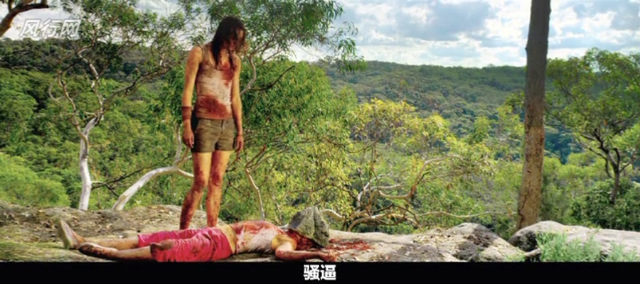 原始恐惧剧照的剧照