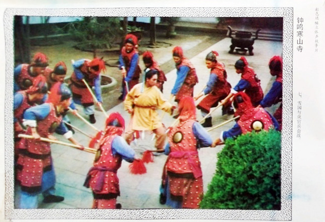 钟鸣寒山寺剧照的剧照