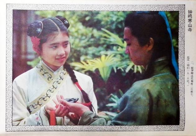 钟鸣寒山寺剧照的剧照